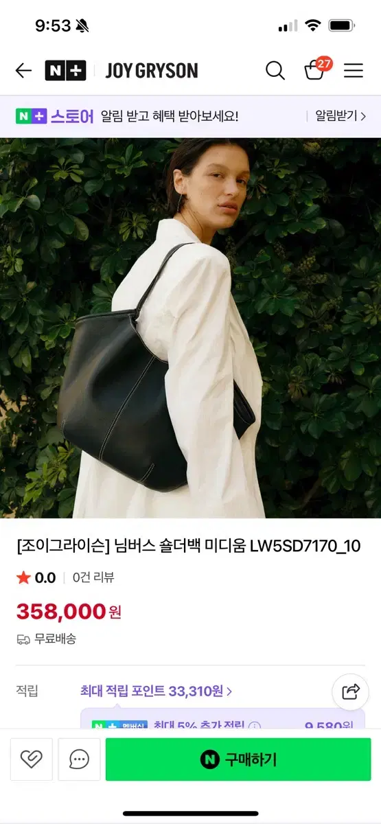 JOY GRYSON | 조이그라이슨 Joy Gryson Sierra Balloon Shoulder